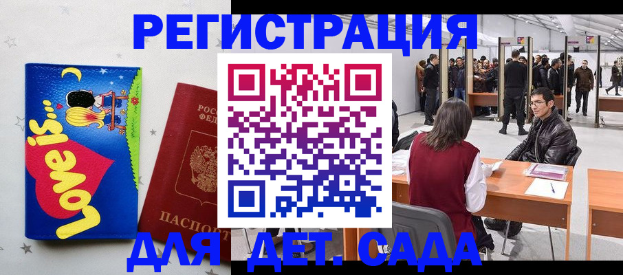 прописка гарантия в Шарыпово
